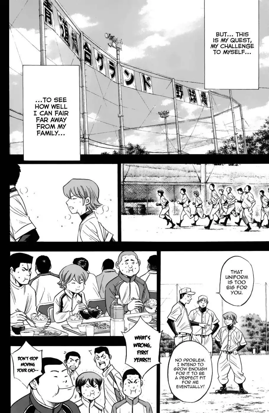 Diamond no Ace Chapter 0.002 16